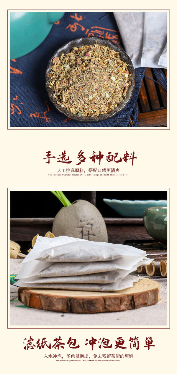 Herbal Tea with Ho Leaf Lotus Tangerine Peel Poria Buckwheat and Barley