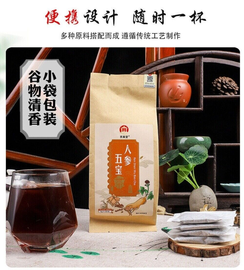 Ginseng Five Treasure Tea Goji Mulberry Herbal Blend Mens Vitality Energy Boost