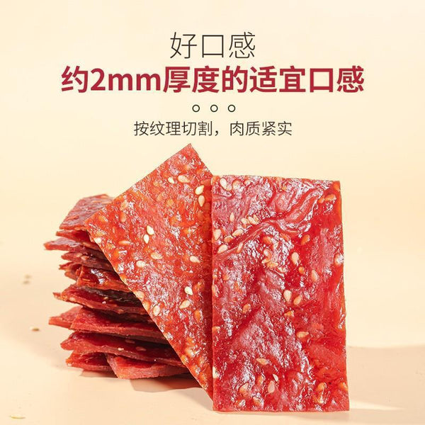 Hand Torn Dried Pork Dried Meat Deli Instant Children's Original Low Fat Snacks