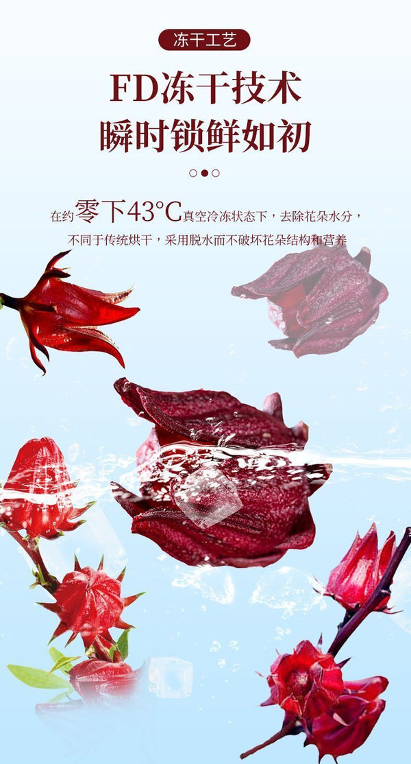 Yunnan Freeze-Dried Hibiscus & Rose Tea – Fresh Blooms for Flavorful Infusion