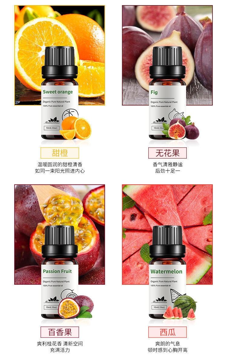 Essential Oil Sweet Orange Fig Passion Fruit Watermelon Aromatherapy10ml * 4 Main image