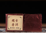 Sticky Rice Square Brick Tea Strong Flavor Pu-erh Ripe Tea Ancient Tree