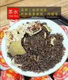 Chen Pei Raw Sun Puerh Tea Ripe Tea Small Green Tangerine Tea Tinned