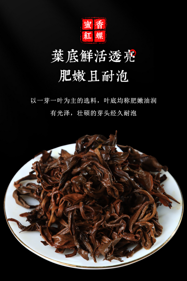 500g Yunnan Ancient Black Tea Golden Silk Golden Snail Fengqing Dian Hong Tea