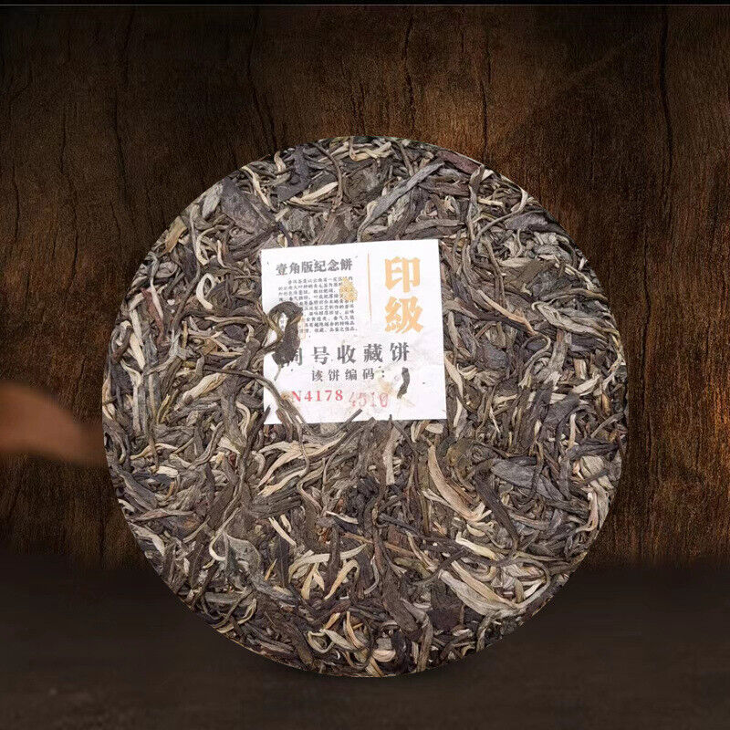 Indian Grade Pu'er Tea Supreme Invincible Round Tea Yunnan Raw Tea 357g/12.59oz Secondary image