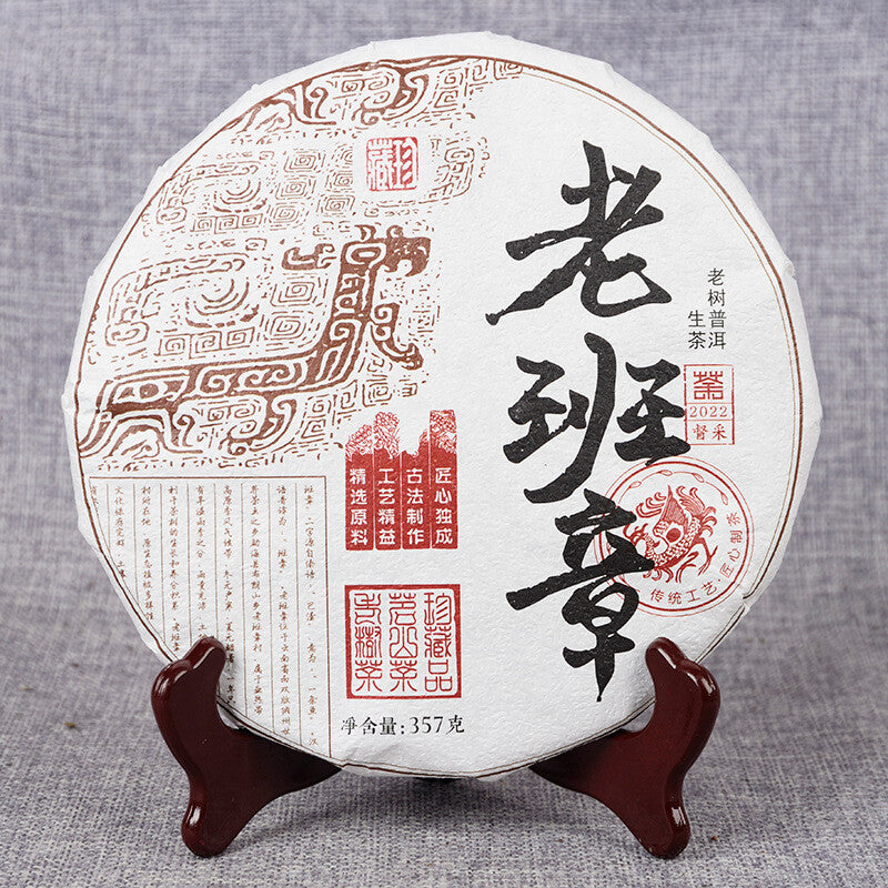 Pu'er Tea Ancient  Tea Spring Tea Qizi Cake Tea 357g/12.59oz LaoBanZhang Cake