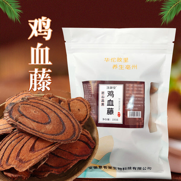 Premium Guangxi Spatholobus Slices Natural Herbal Tea with Clear Blood Rings