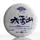 Yunnan Puerh Tea 2021 Old Tree Tea 100g Daxue Mountain Small Cake Raw Tea Tea