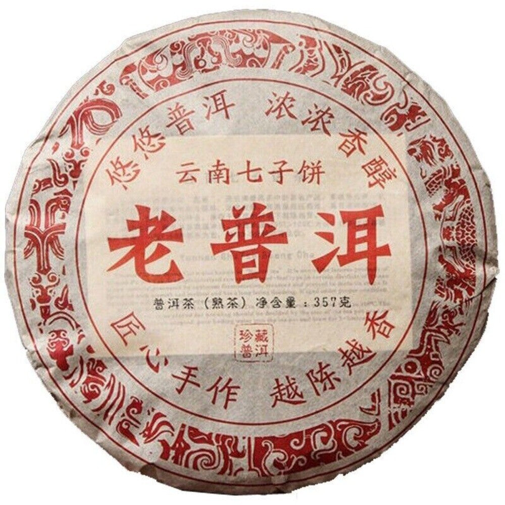 Yunnan Pu'er Tea 357g Qizi Cake Aged Mature Fragrant Traditional Ripe Organic Main image