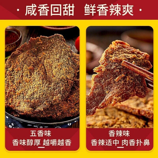 Five Spice Beef Jerky Whole Bag Shredded Delicious Popular Snack