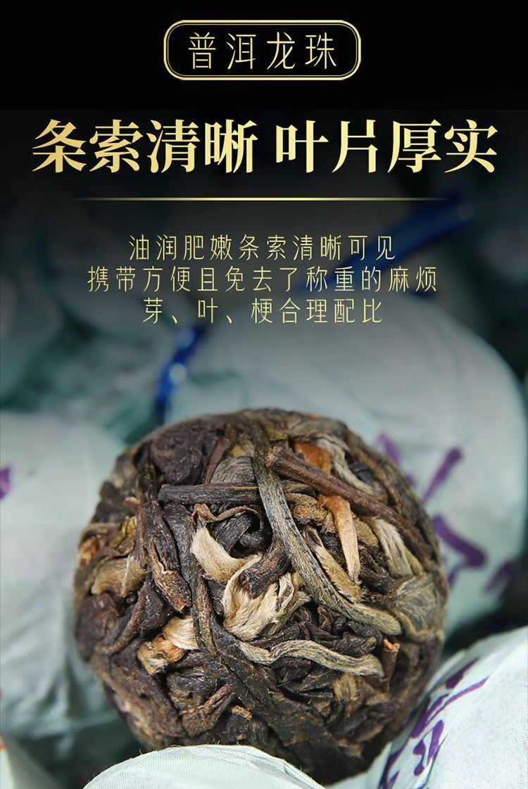 First Spring Xigui Ancient Tree Longzhu Raw Puerh Tea
