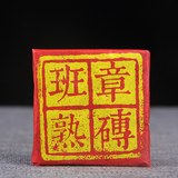 Cooked Tea Class Seal Golden Bud Ancient Tree Tea 36g * 10 Pu'er Tea Brick Old