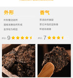 500g Pu-erh Tea Premium Old Tea Head Ripe Tea Crushed Silver Ripe PuErh Aged Tea