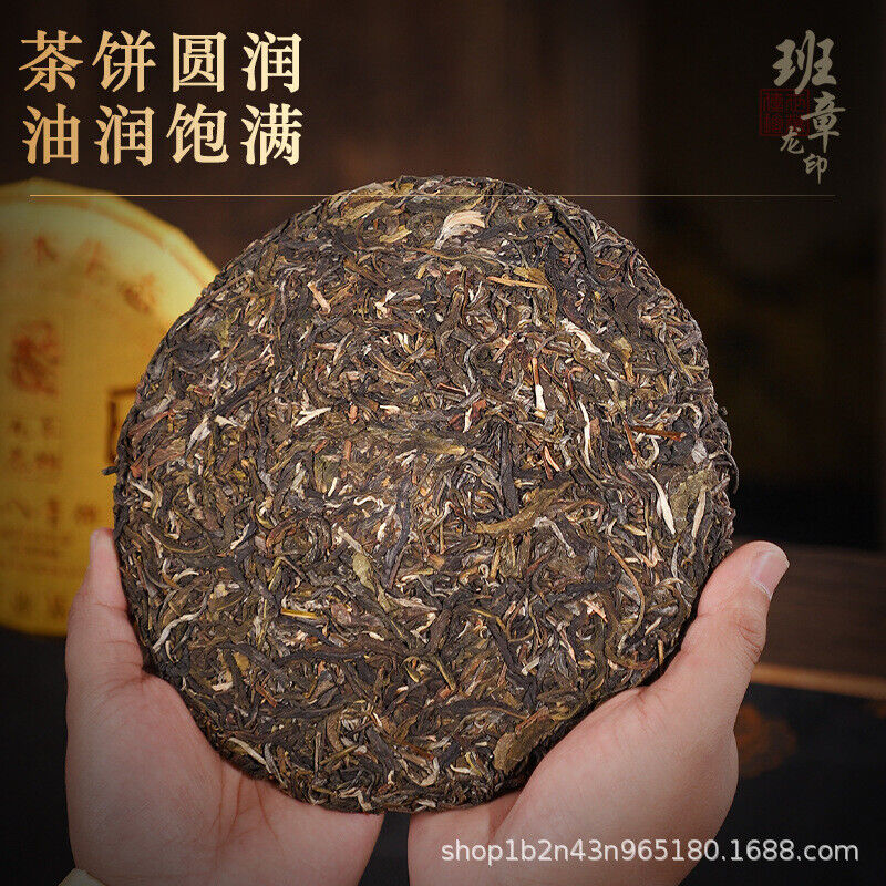 357g Banzhang Ecological Dragon Seal Eight Eight Green Cake Tea Yunnan Pu'er Tea Secondary image