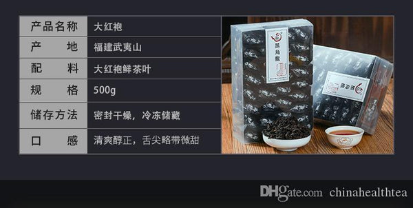 Oil Cut Black Oolong Tea Health Care TeaIndependent Bubble Packaging 250g