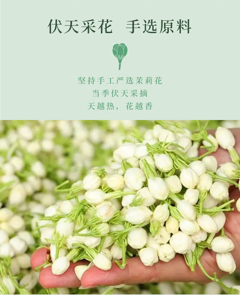 New Tea Jasmine Tea Leaves Green Tea Loose Strong Fragrance Type Cans