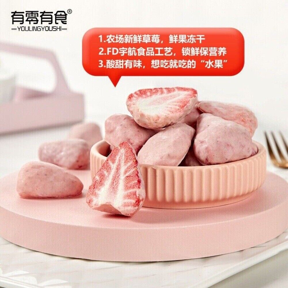 Freeze Dried Strawberry Yogurt Snack 38g Healthy Kids Treat Natural Fruit Secondary image