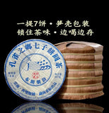 Premium 2011 Yunnan Menghai Qi Zi Cake Bulang Mountain Raw Pu-erh Aged Tea