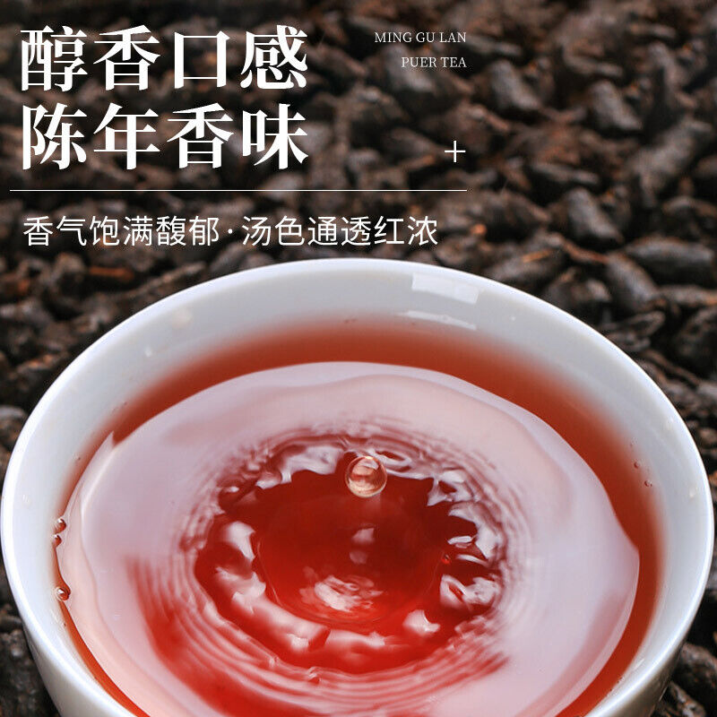 Minggulan Pu'er Ripe Tea Broken Silver Tea Glutinous Fragrant Good Tea 200g/bag