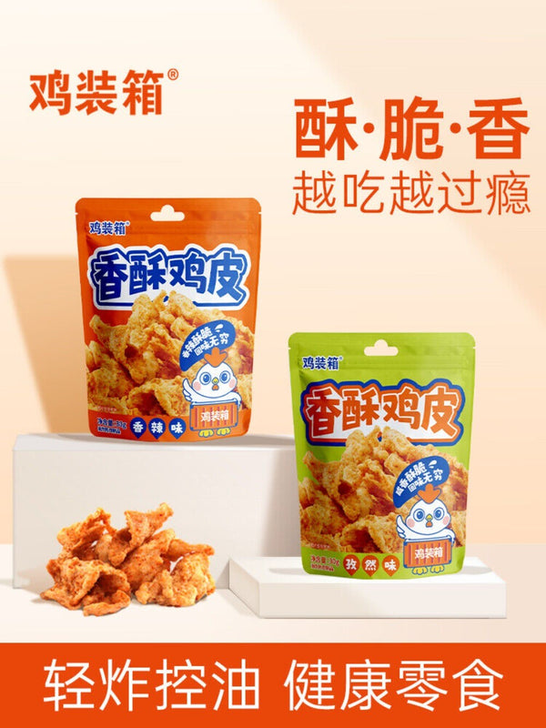6 Bags Crispy Fried Chicken Skin 30g Crunchy Party Snack