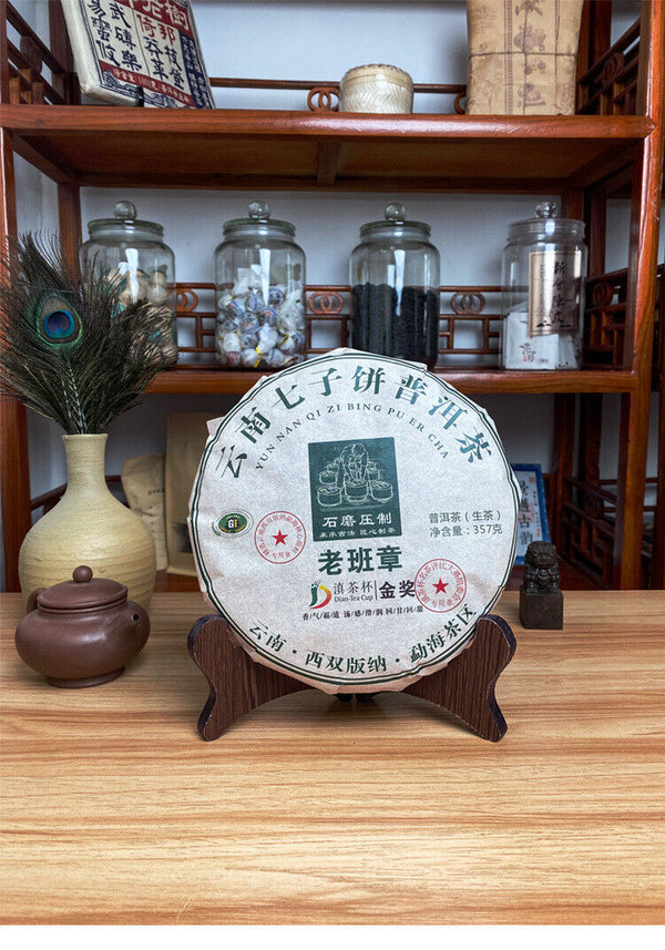 Yunnan Pu'er Tea Cake Raw Pu'er Tea Lao Banzhang Ancient Tree Tea 357g