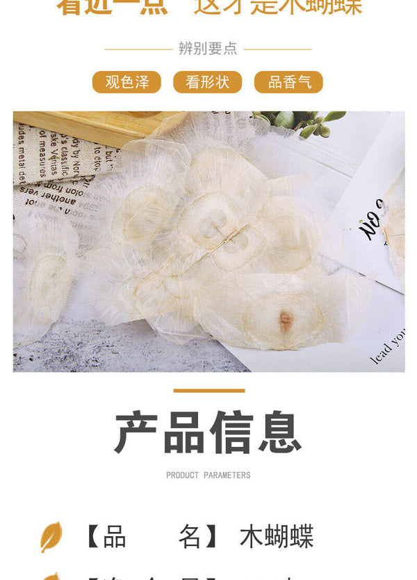 Jade Butterfly Thousands of Paper Produce Wooden Butterfly Bulk Herbal Tea 500g