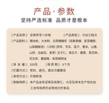 Sugar free healthy breakfast pastry, nuts, Poria cocos, and Eight Treasures cake