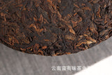 357g Yunnan Pu'er Tea Banzhang Old Tree Cake Tea Pu'er Ripe Tea