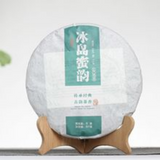 357g Aged Puerh Ripe Tea Menghai Golden Bud Yunnan Seven Seed Cake Tea