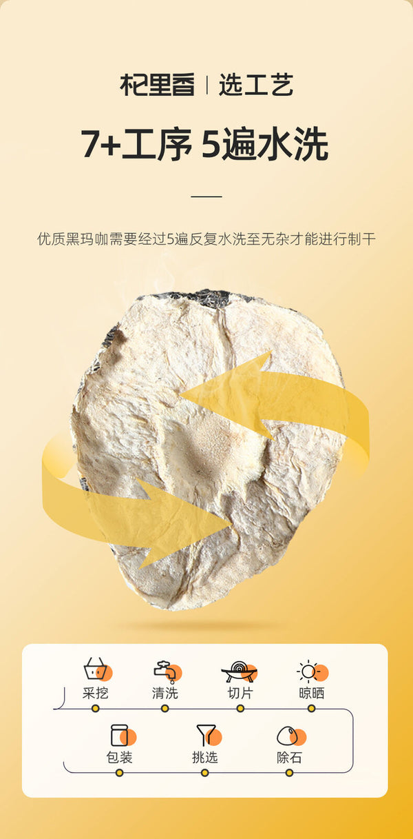 Maca in Cans Black Maca Water Yunnan Maca Slices 250g