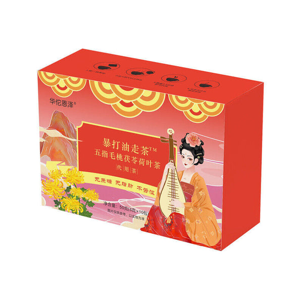 Stampede Oil Walking Tea Five Fingers Poria Lotus Leaf Tea 50g