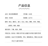 Green Bean Cooling Tea Summer Refreshing Herbal Tea