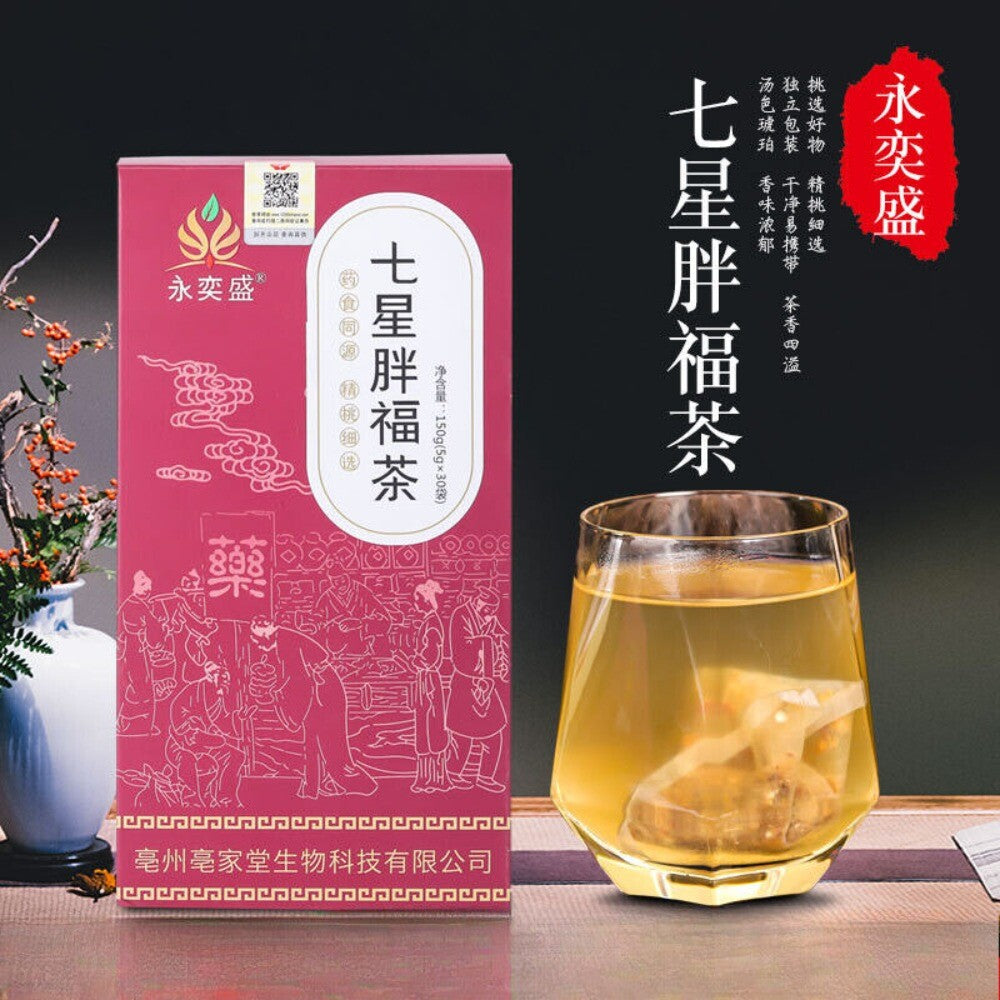 Seven Star Tea with Malt Hawthorn Yam Natural Weight Support Herbal Blend Secondary image