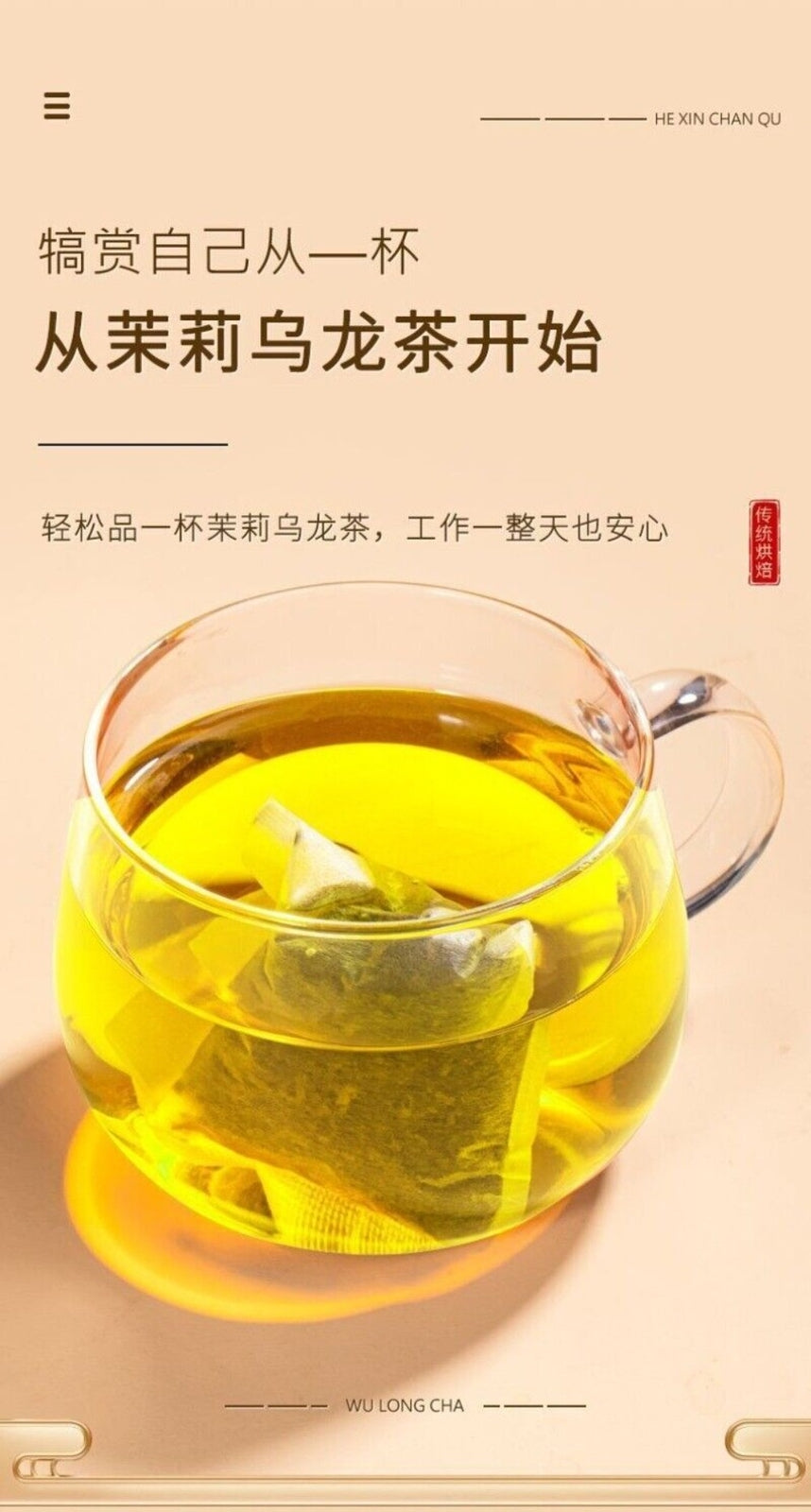 Black Jasmine Oolong Tea Strong Flavor Sugar Free Loose Leaf Premium