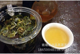 Yanggan Tea Yisheng Tea 250g Flower Tea Health Herbal Tea