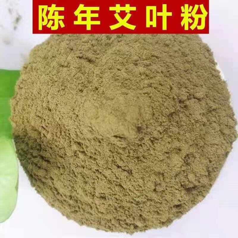 500g Mugwort Leaf Powder, Wormwood Powder Chinese Herbal Medicine for Foot Bath Main image
