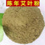 500g Mugwort Leaf Powder, Wormwood Powder Chinese Herbal Medicine for Foot Bath