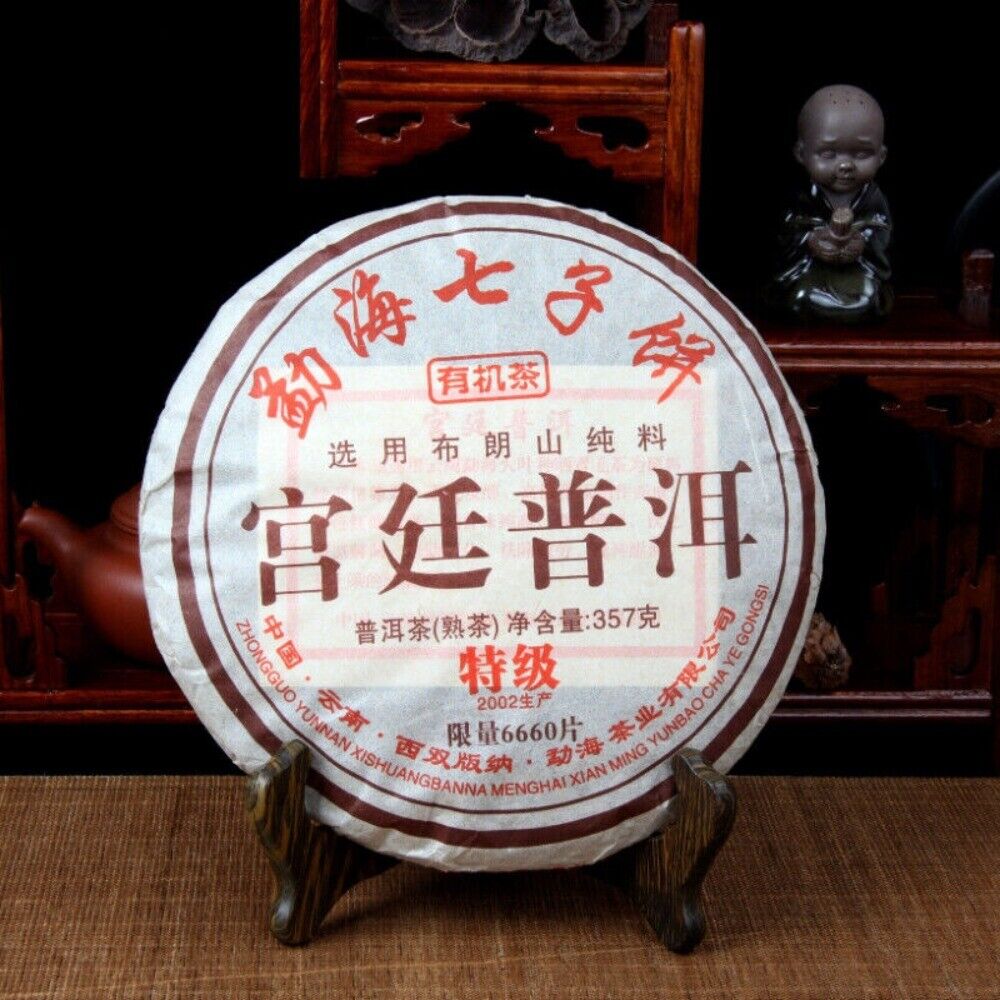 2002 Yunnan Palace Ripe Puerh Tea 357g Menghai Organic Black Tea Cake Aged Secondary image