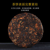 100g Banzhang Golden Bud Puerh Ripe Tea Cake Aged Ripe Yunnan Puerh Tea Leaves