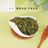 Yanyu Longjing Green Tea 300g - Toasted Bean Aroma for Lemon Tea & Milk Tea