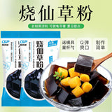 Shengxian Grass Powder Black and White Jelly for Milk Tea Shops and Home Use