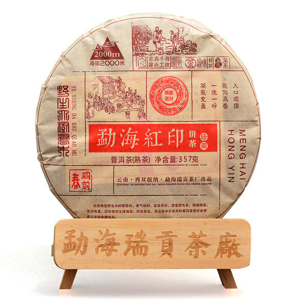 Premium Yunnan Menghai Red Mark Pu-erh Ripe Tea Cake 357g Aged Natural Healthy