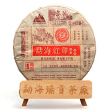 Premium Yunnan Menghai Red Mark Pu-erh Ripe Tea Cake 357g Aged Natural Healthy