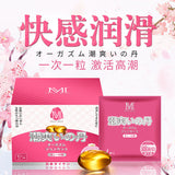 HELLOYOUNG Female Libido Booster Herbal Female Enhancement Desire Energy