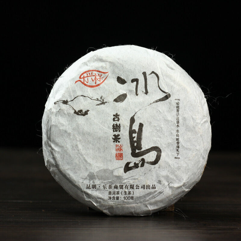 Yunnan Pu'er Tea 100g Icelandic Raw Tea Cake