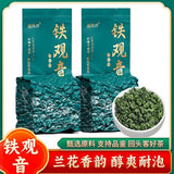Tie Guan Yin Oolong Tea Fresh Orchid Aroma Long Lasting Flavor High Mountain