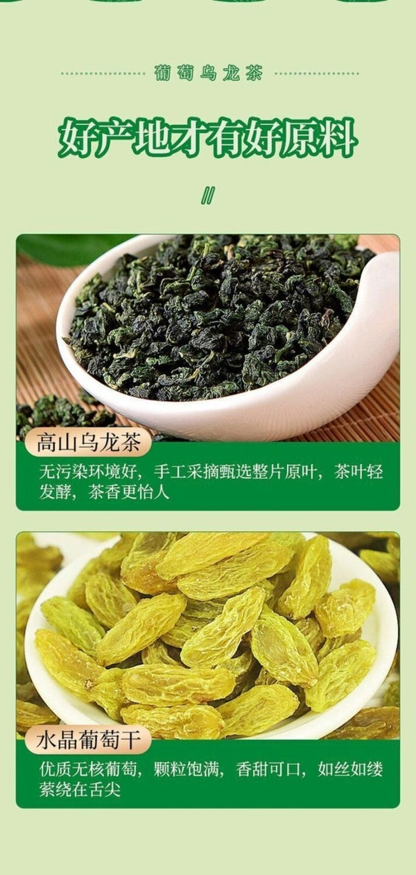 Grape Oolong Tea Bags Cold Brew Office Afternoon 30g Premium Triangle