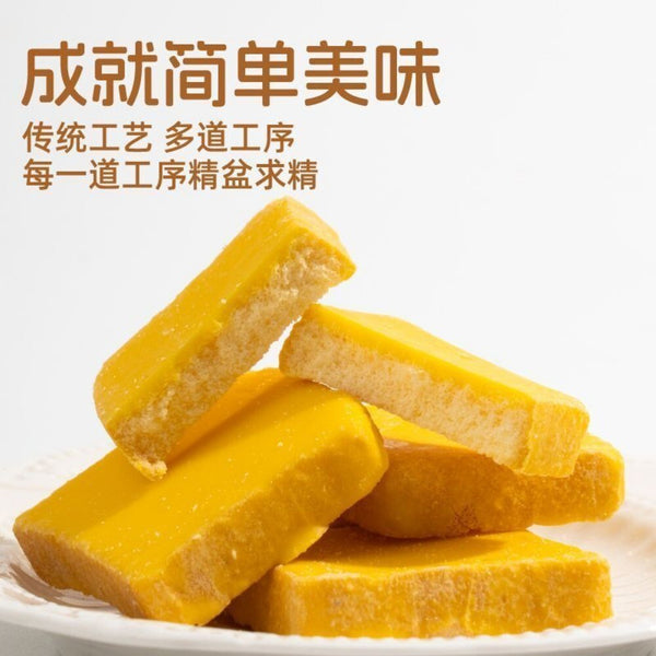 Passion Fruit Flavor Chips 210g Bag Imported from Vietnam Crispy Biscuit Snack
