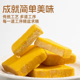 Passion Fruit Flavor Chips 210g Bag Imported from Vietnam Crispy Biscuit Snack