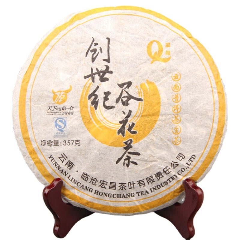 Pu-erh Tea Cake Lose Weight Tea Health Care Yunnan Puerh Natural 357g Raw Main image